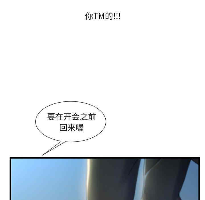 第84张