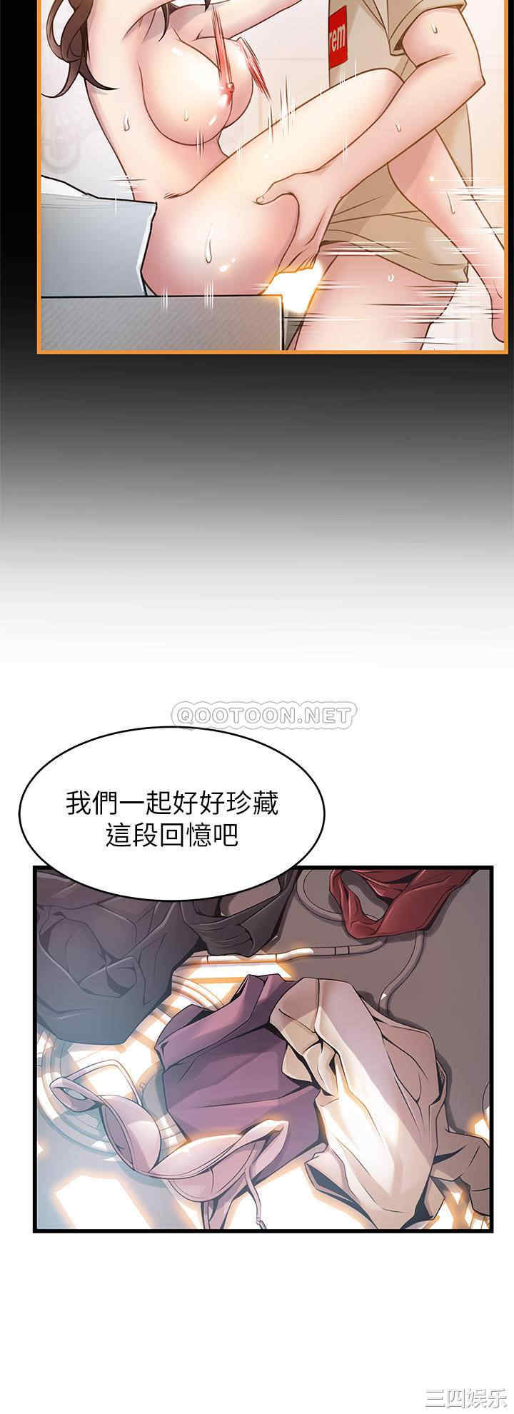 第16张