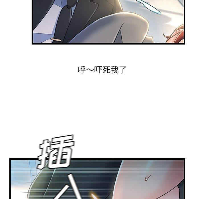第87张