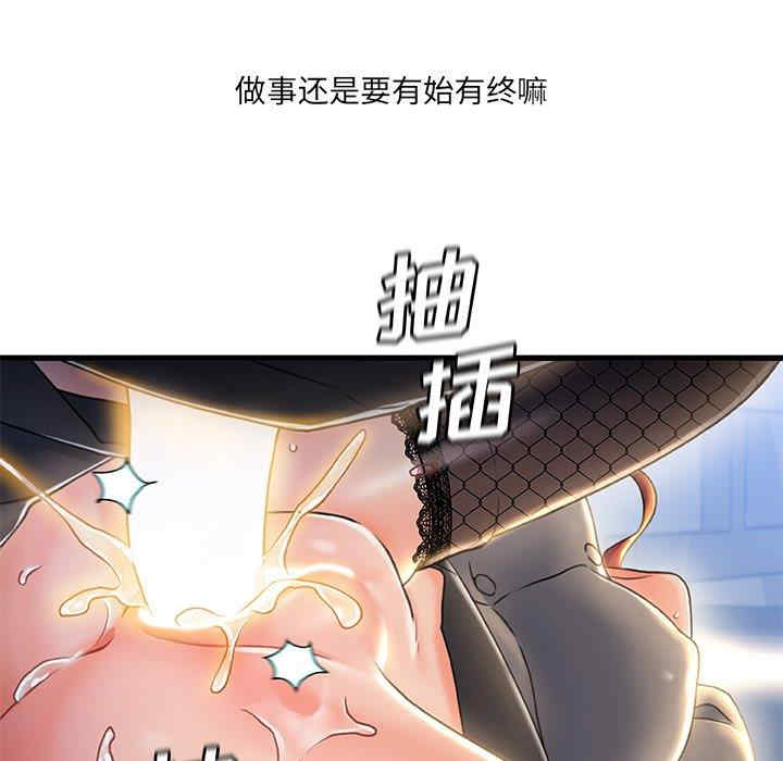 第91张