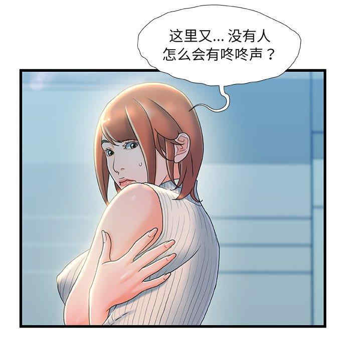 第99张