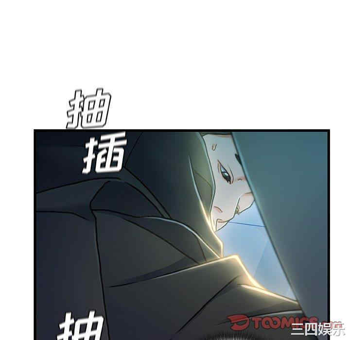 第106张