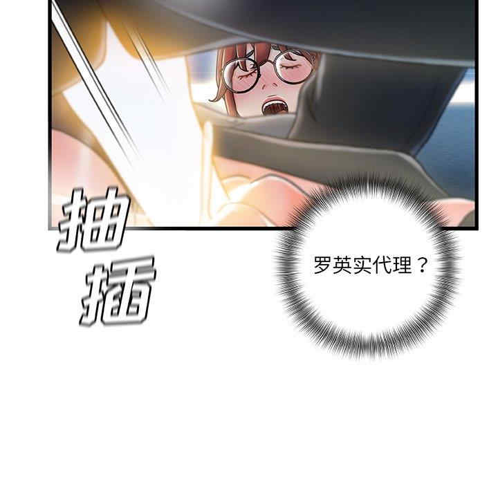 第108张