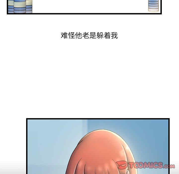 第110张