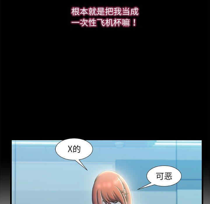 第2张
