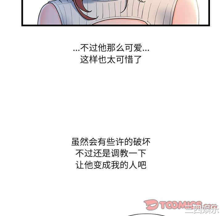 第7张