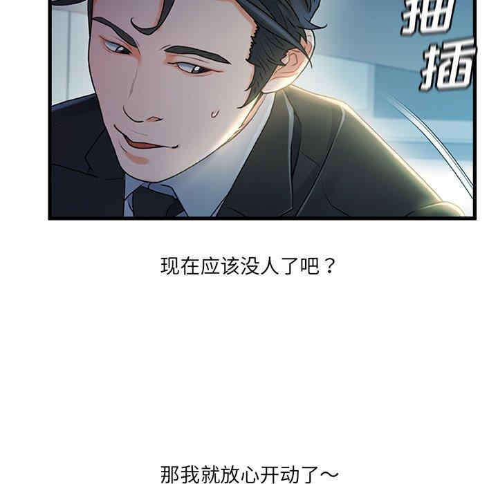 第13张