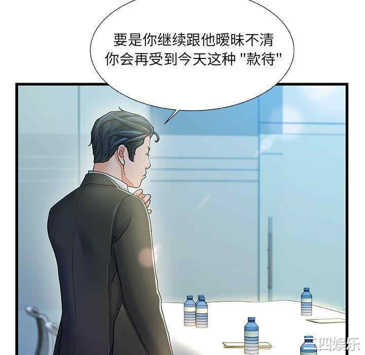 第43张
