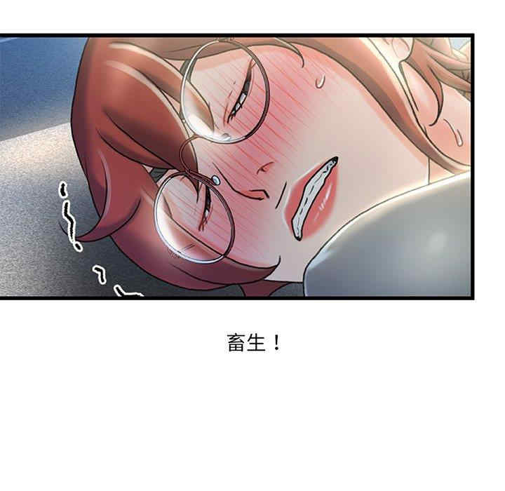 第50张