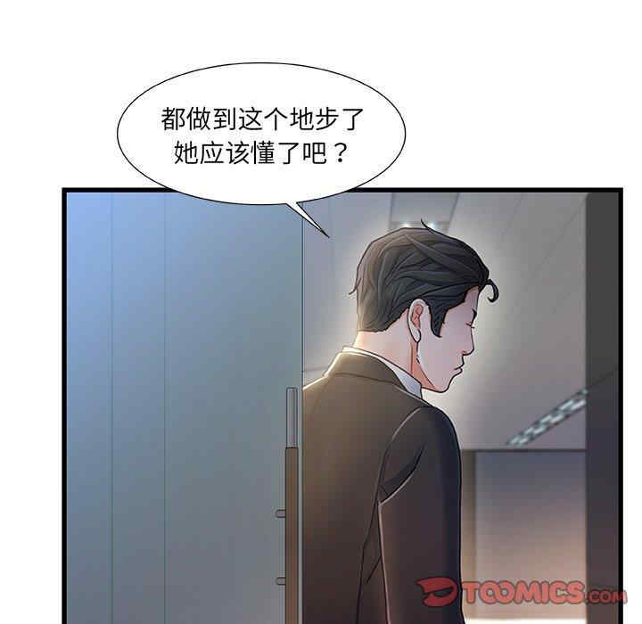 第64张
