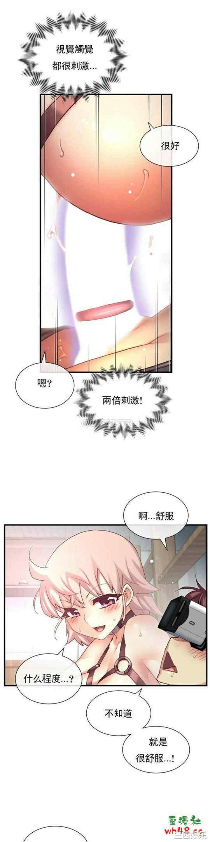 第21张