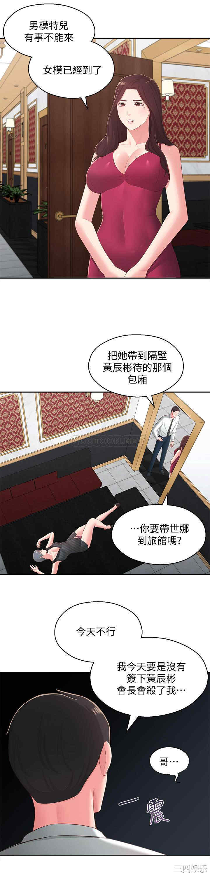第33张