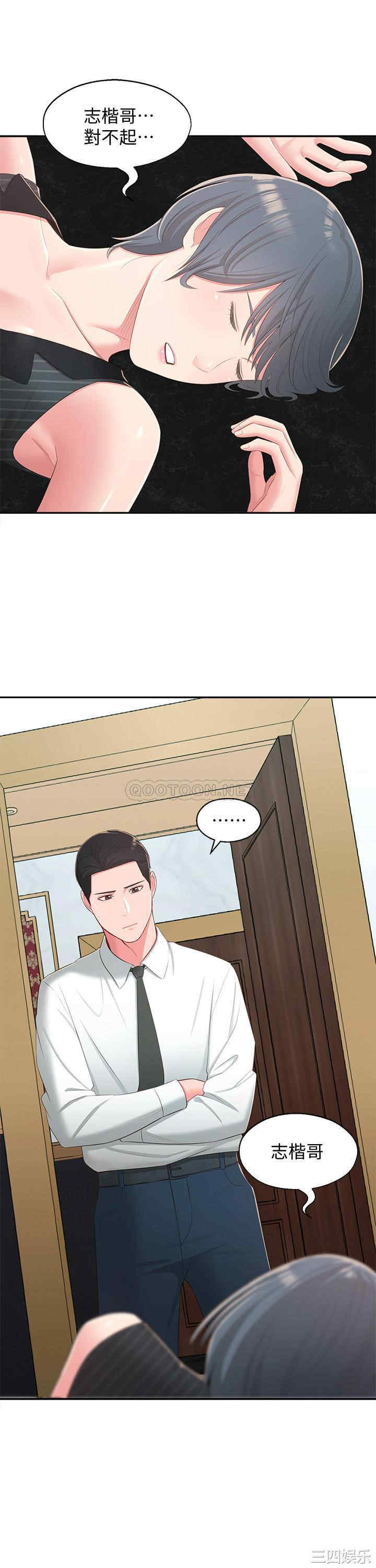 第34张