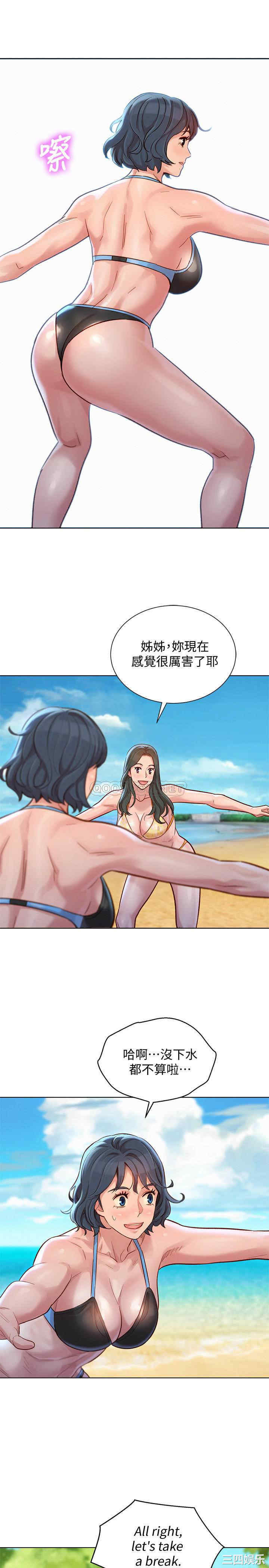 第21张