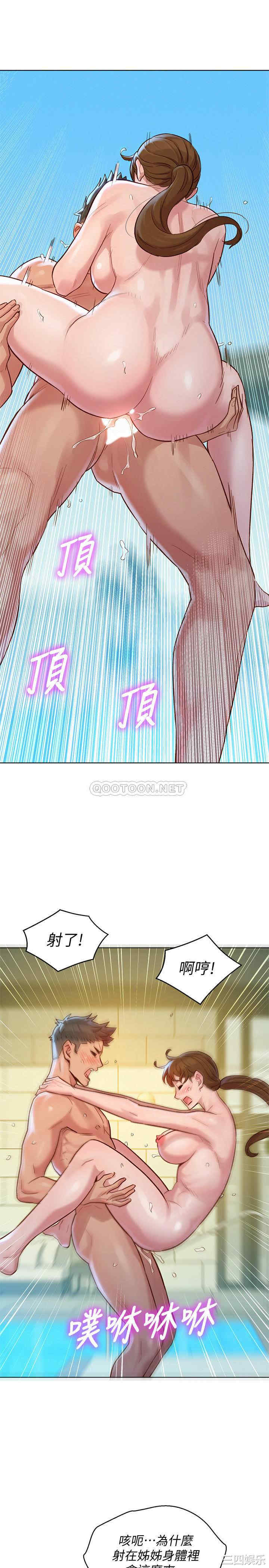 第26张