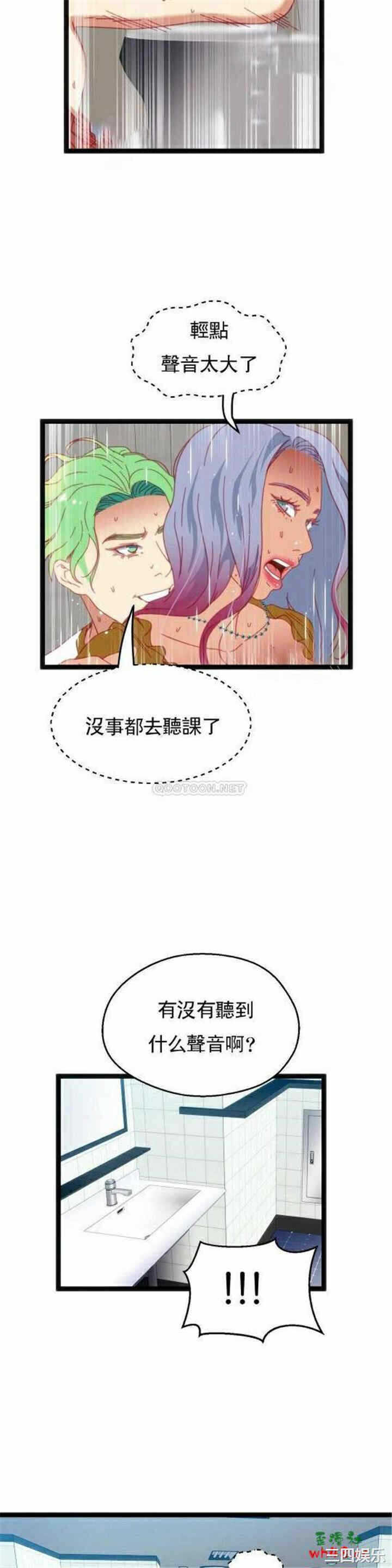 第20张
