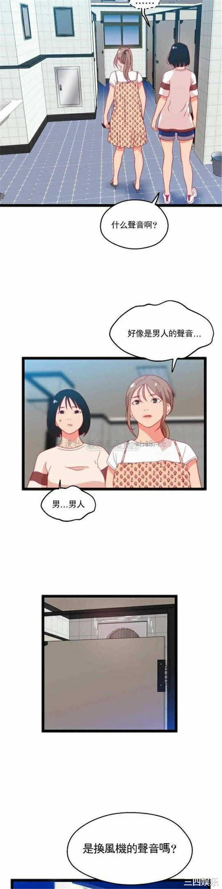 第21张