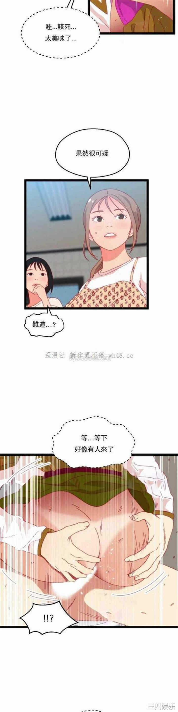 第27张