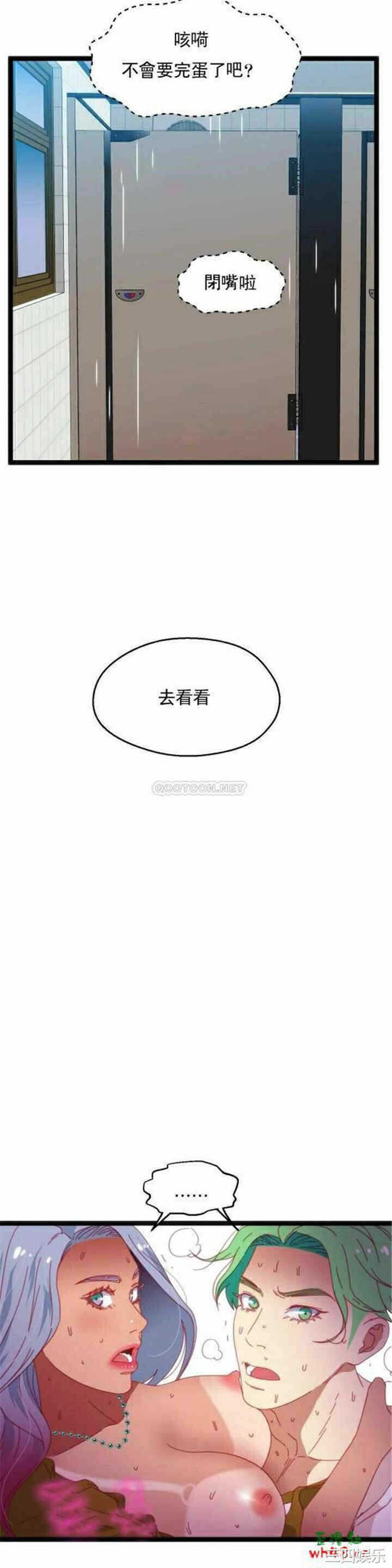第28张