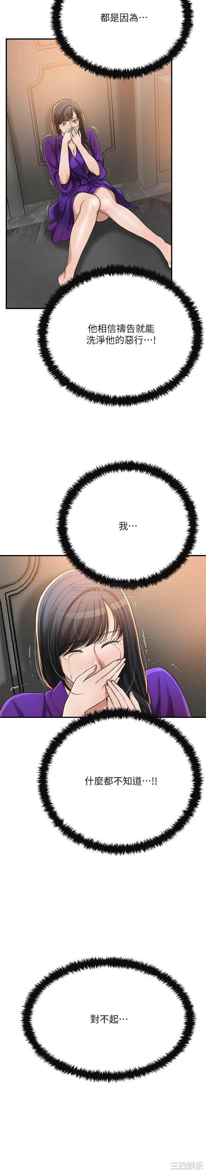 第21张