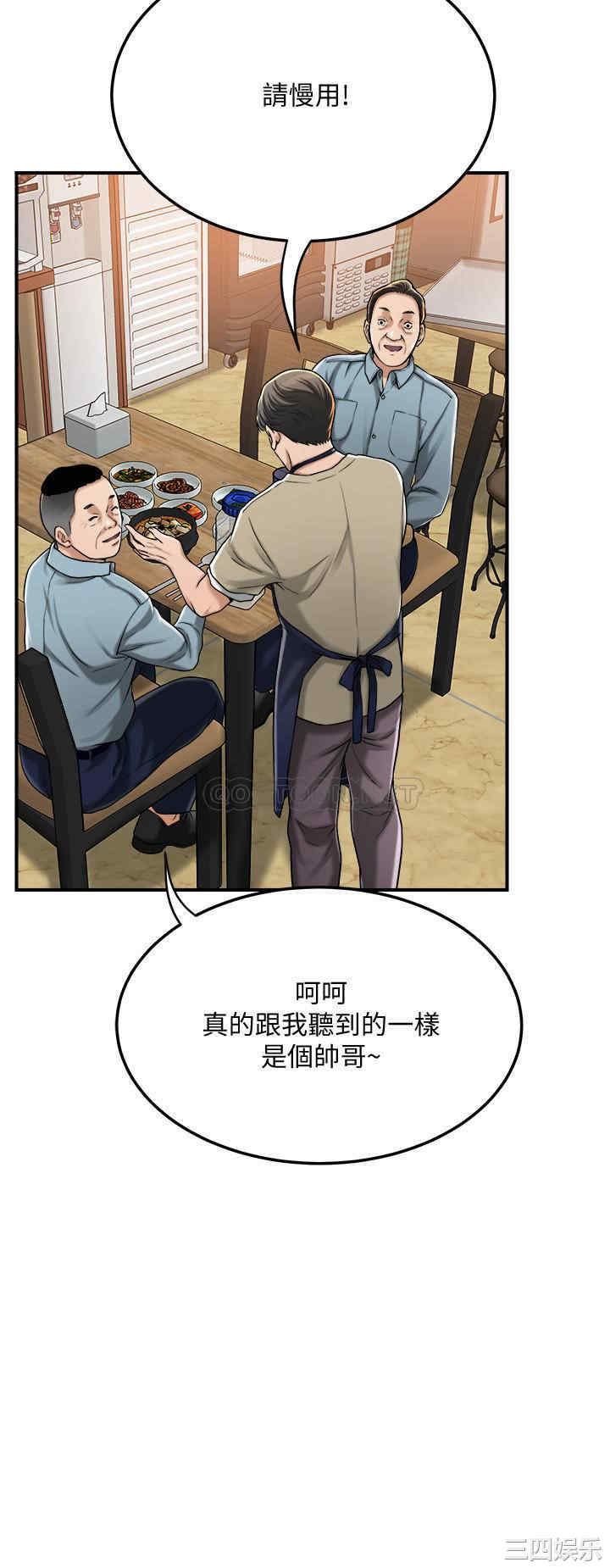 第33张