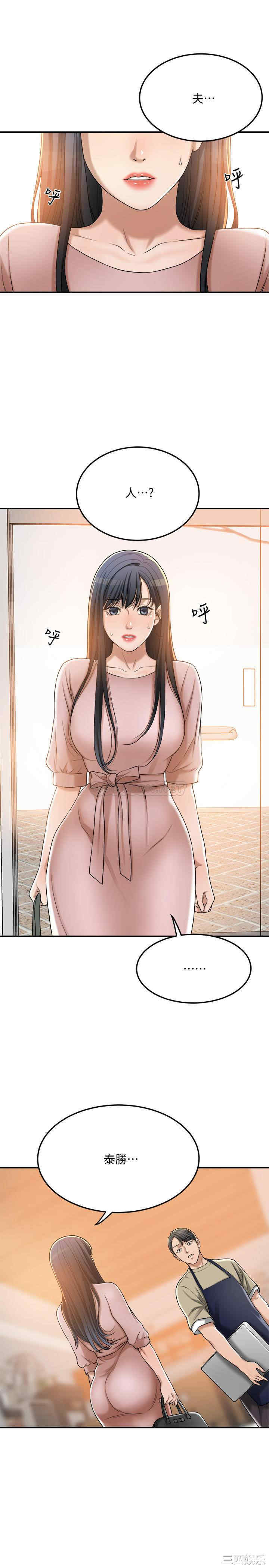 第36张