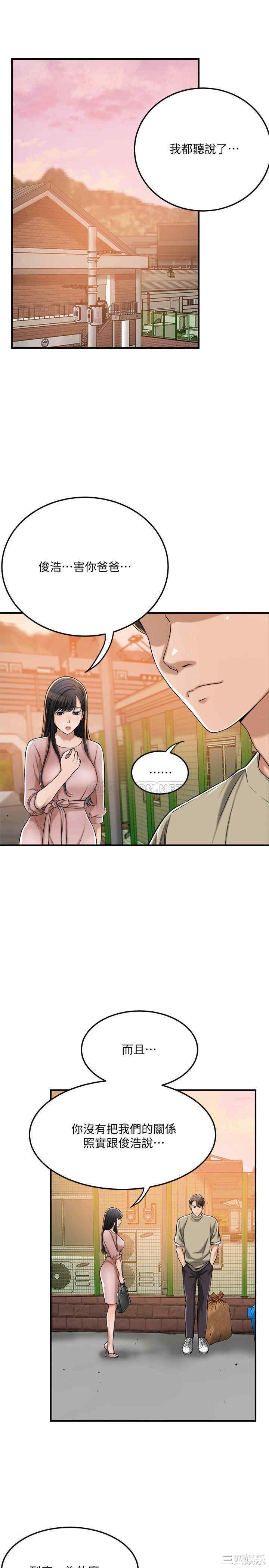 第37张