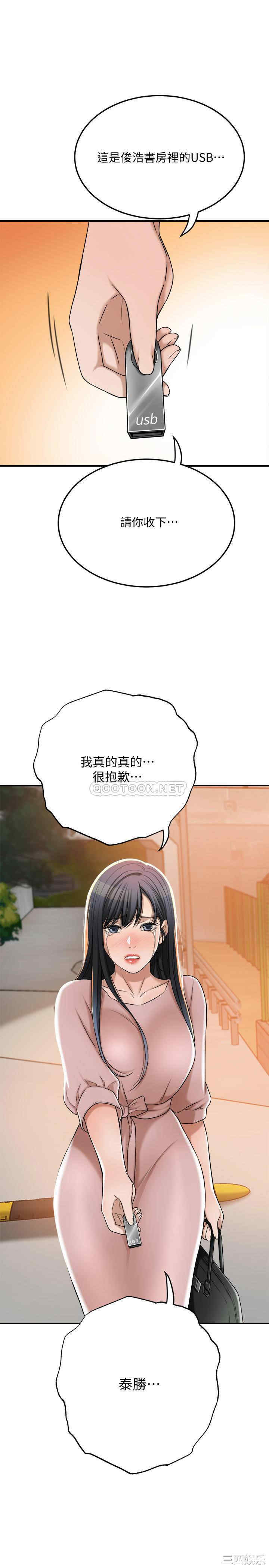 第43张