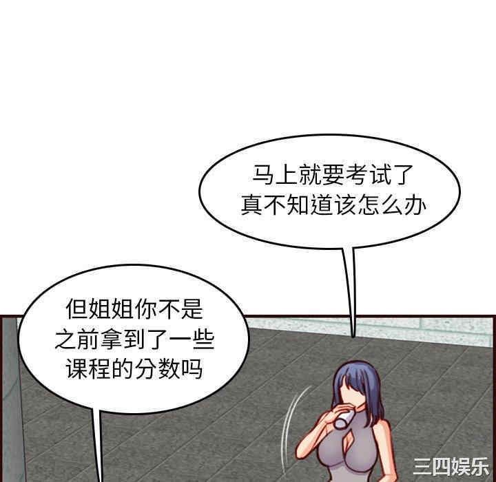 第44张