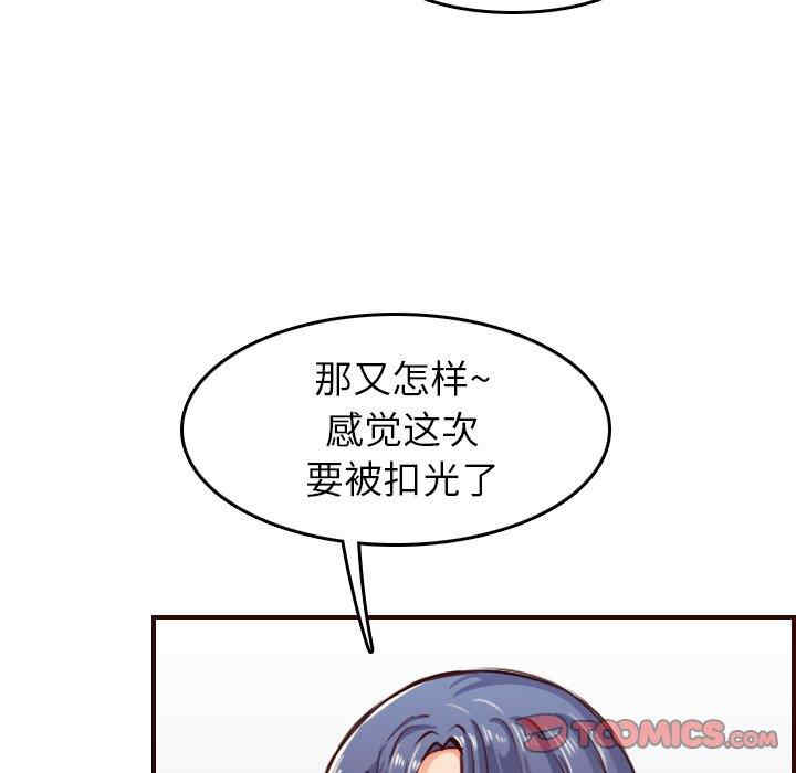 第47张