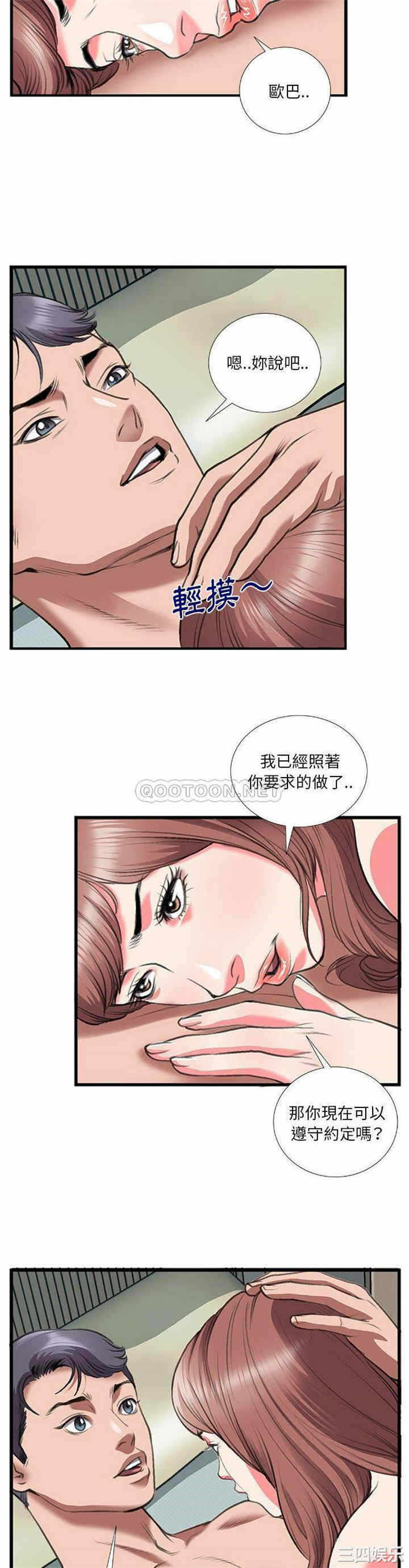 第20张