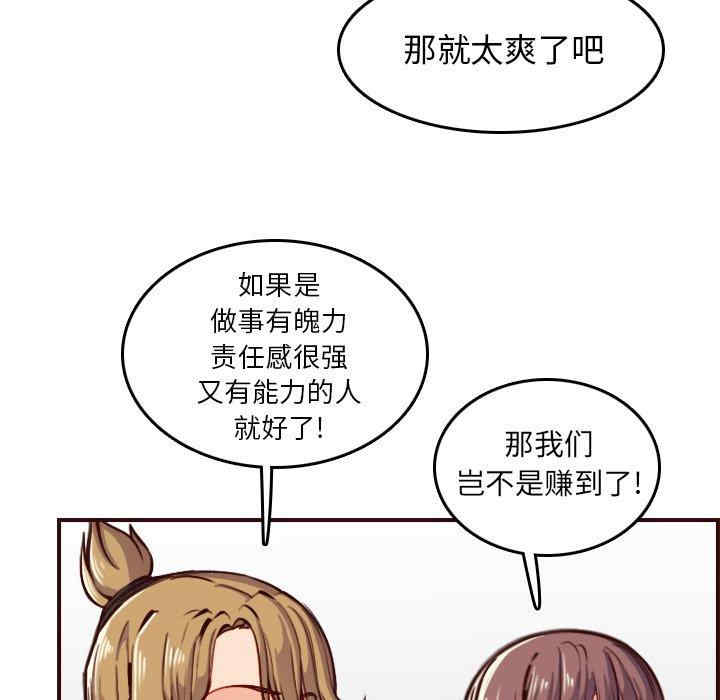 第61张