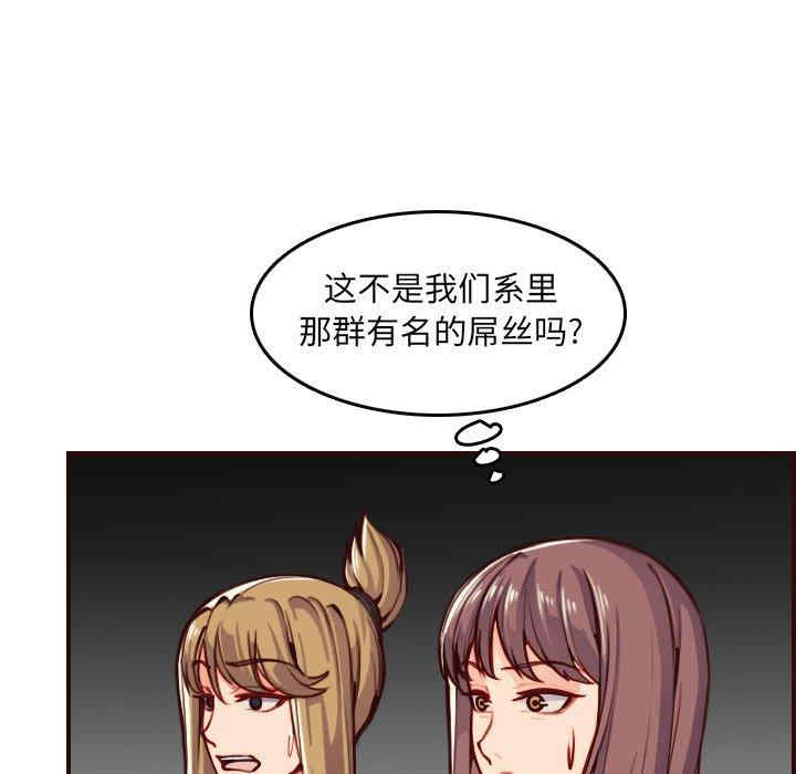 第68张