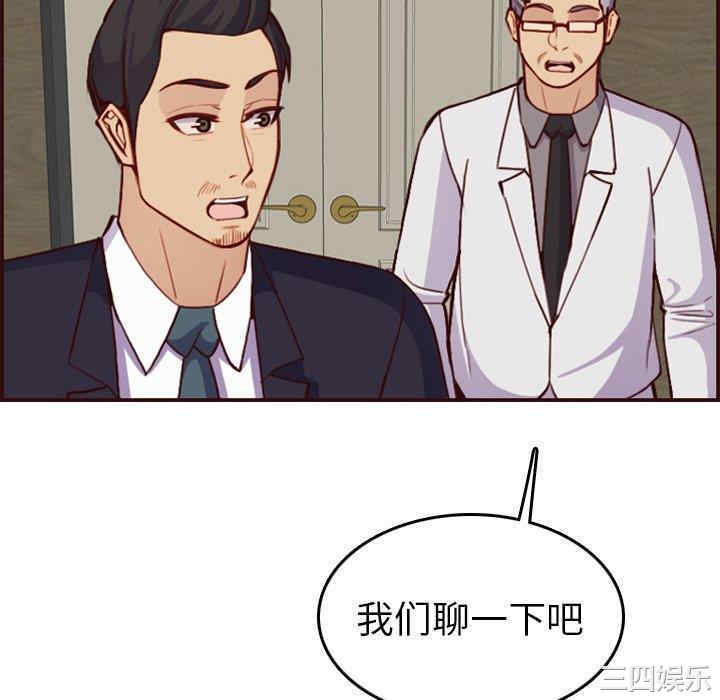 第82张
