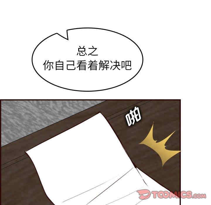 第93张