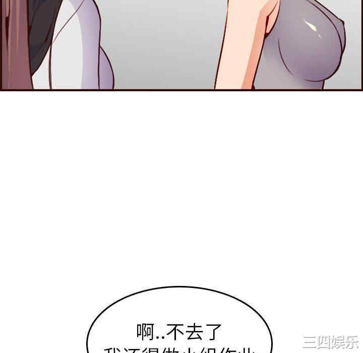 第106张