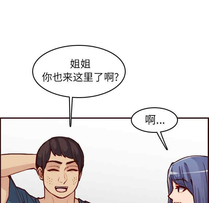 第33张