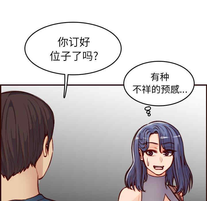 第38张