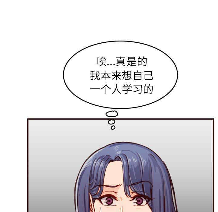 第46张