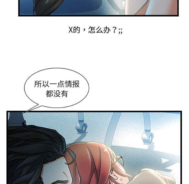 第38张