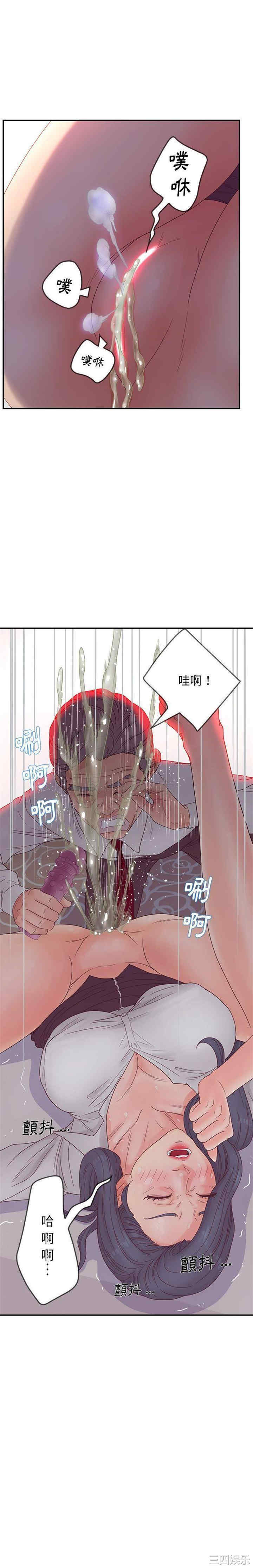 第21张