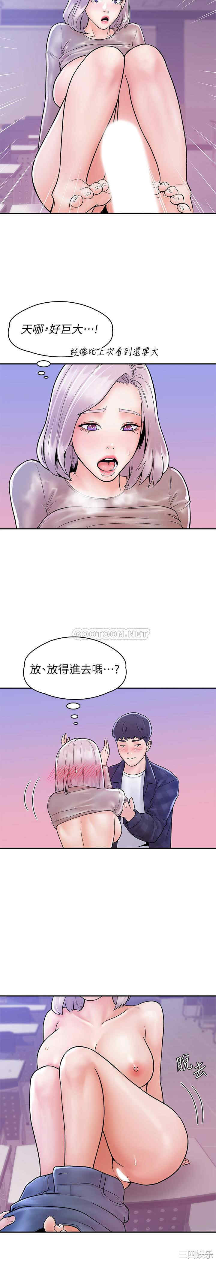 第19张