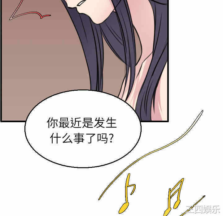 第43张