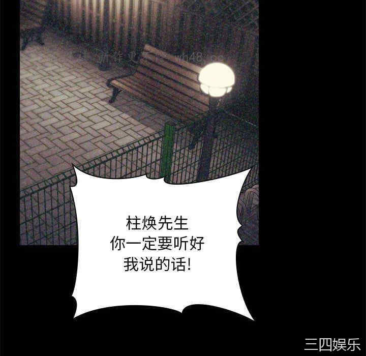 第68张