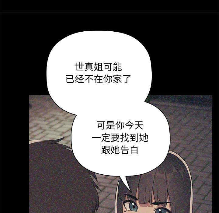 第70张