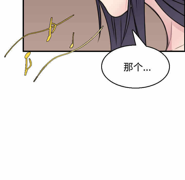 第47张