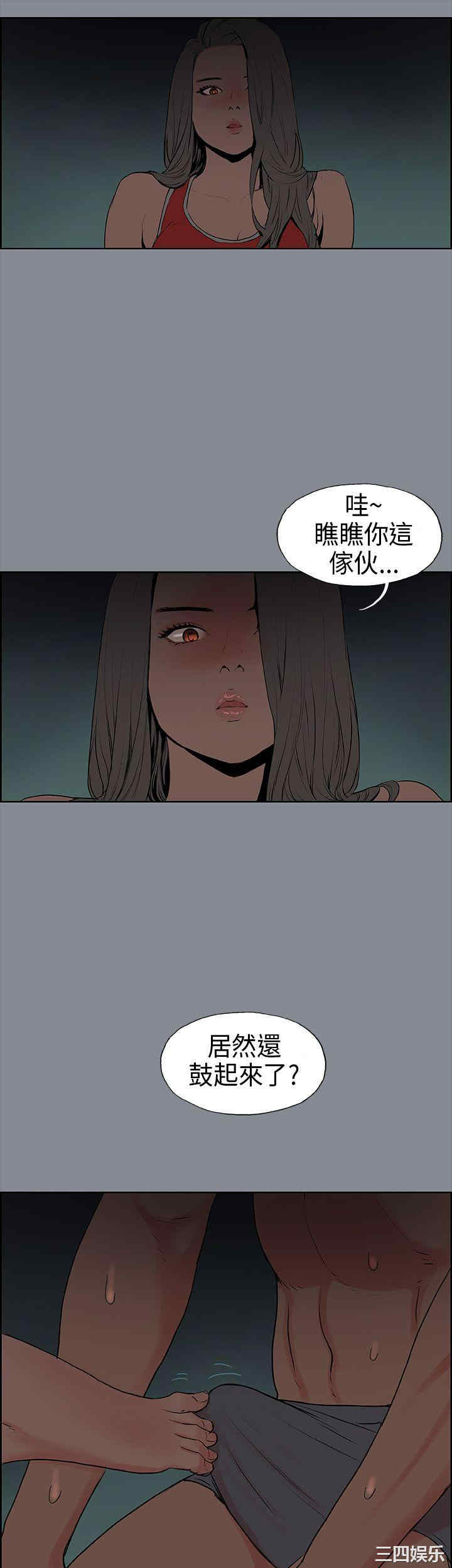 第20张