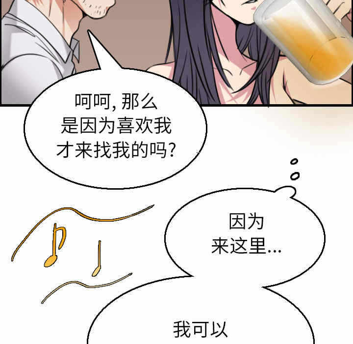 第52张