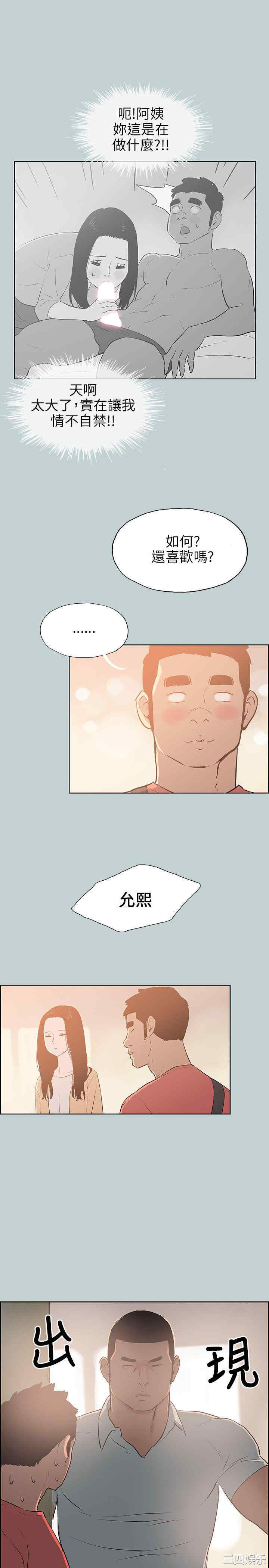第19张