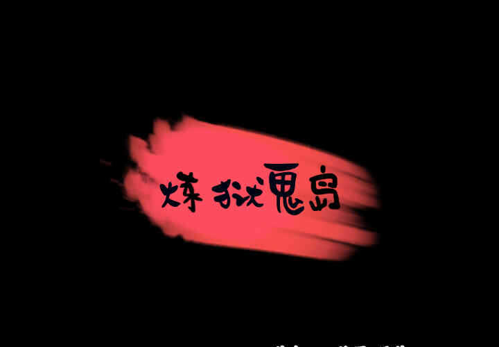 第1张